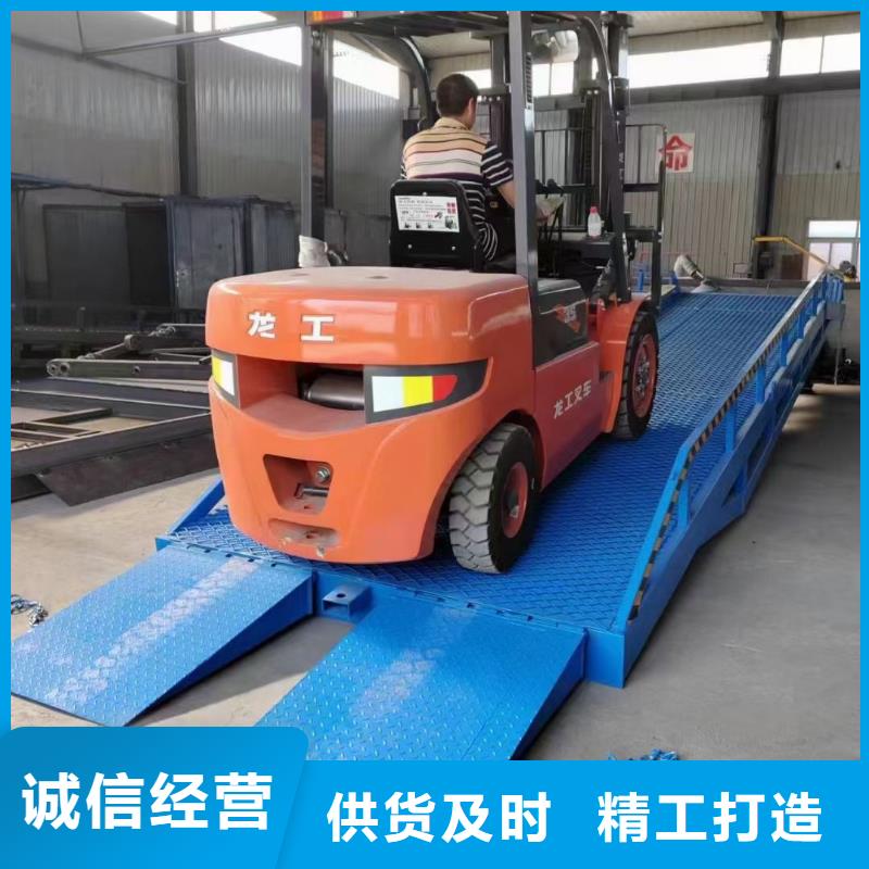 移动式登车桥价格安装
