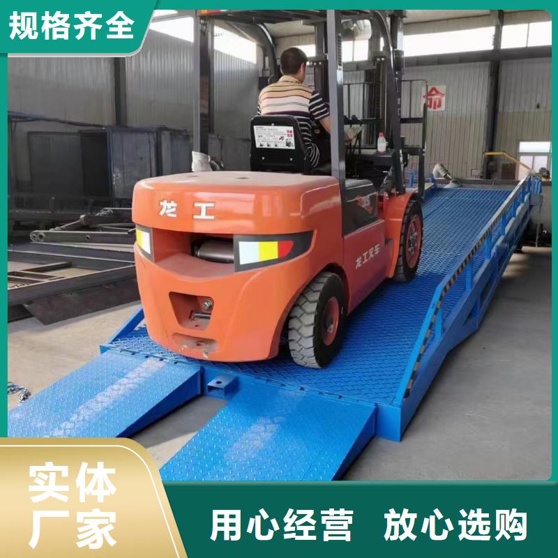 移动登车桥报价生产