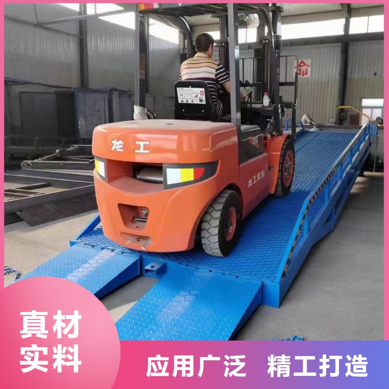 移动式登车桥的价格厂家