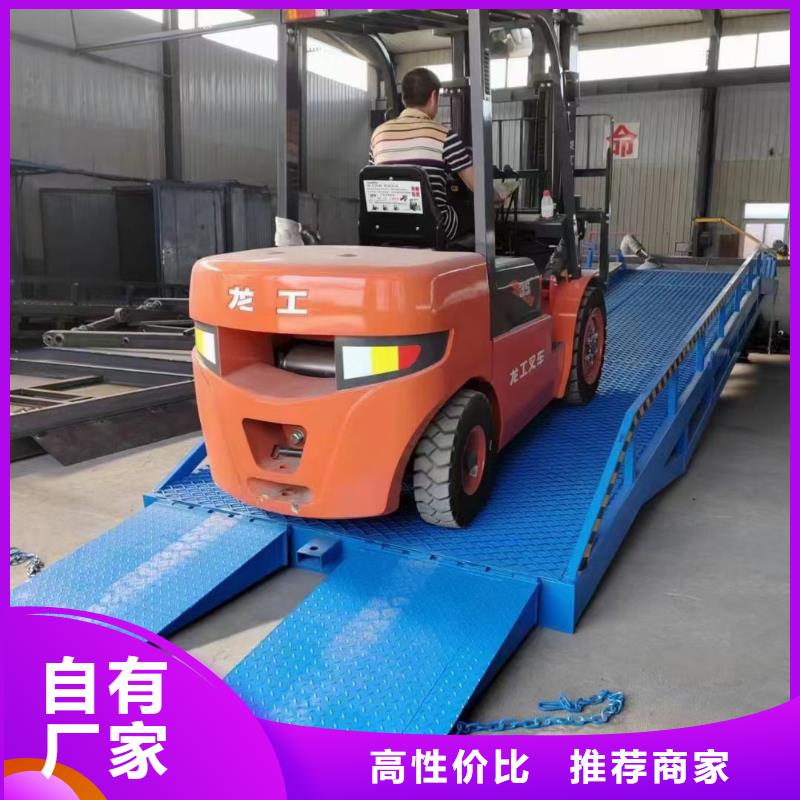 文昌市移动叉车平台价格生产