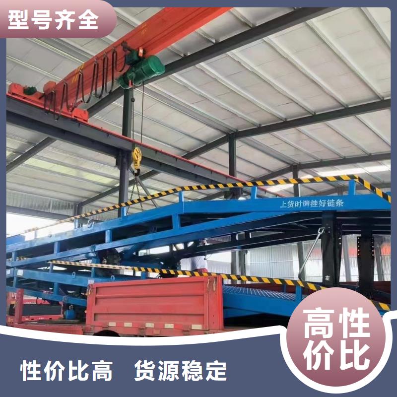 移动登车桥报价生产