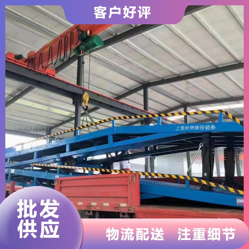 移动式液压登车桥价格销售
