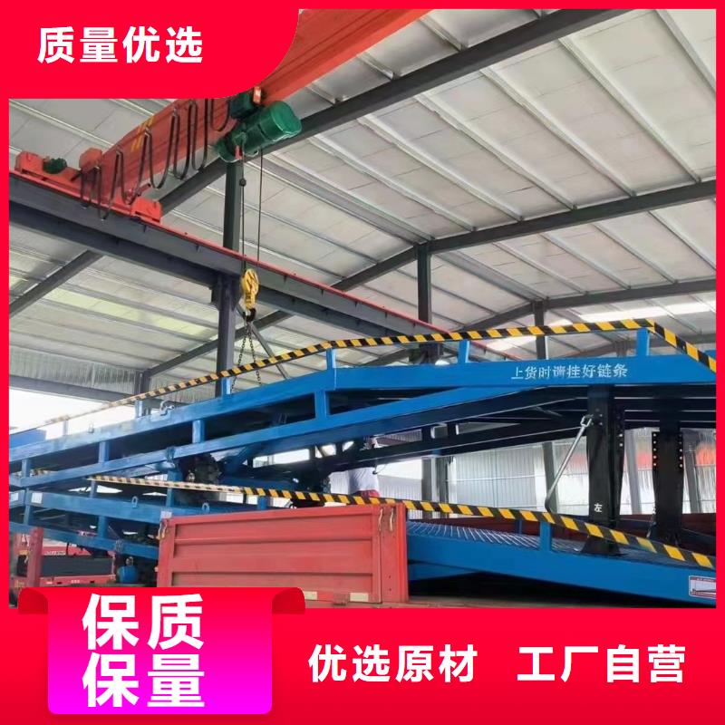 登车桥的价格报价