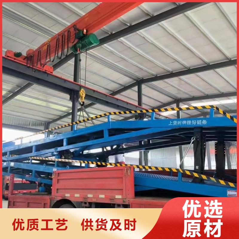 登车桥的价格安装