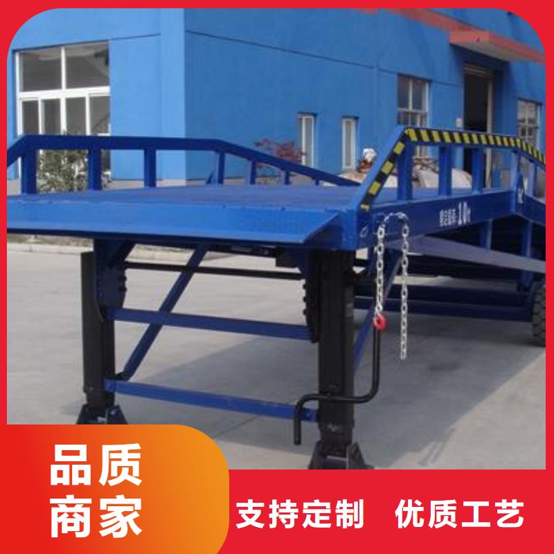 6吨移动式登车桥价格销售