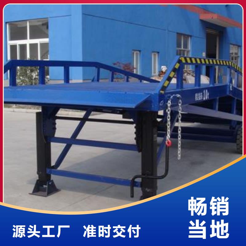8吨移动式登车桥价格生产