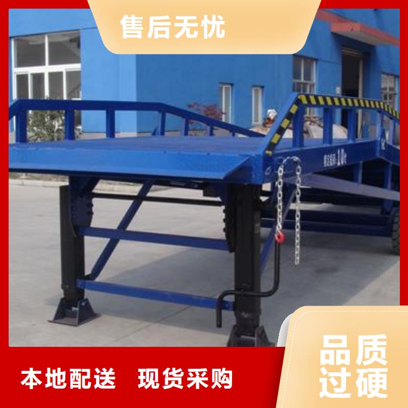 陵水县移动登车桥价格安装