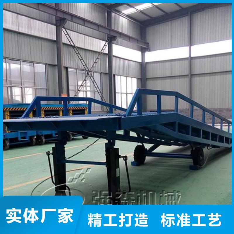 移动登车桥价格厂家