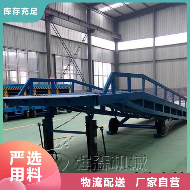 10吨移动式登车桥价格生产