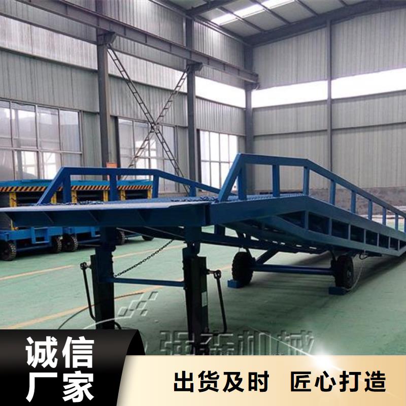 液压移动式登车桥价格供应