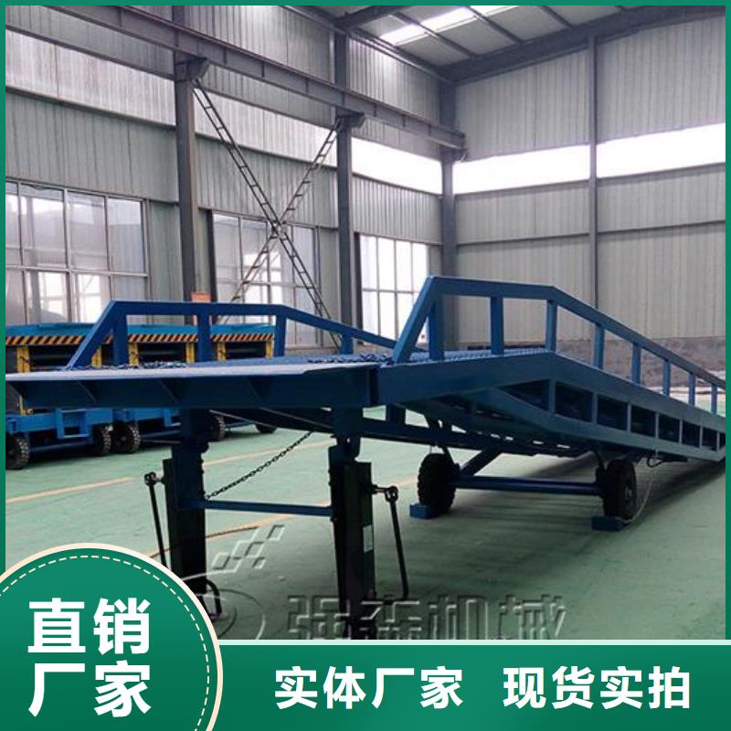 移动式登车桥的价格供应