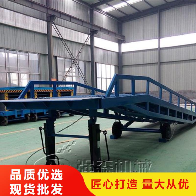 琼海市10吨移动式登车桥价格价格