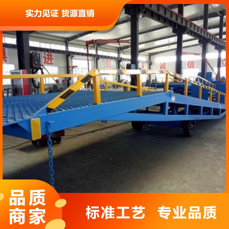 8吨移动式登车桥价格供应