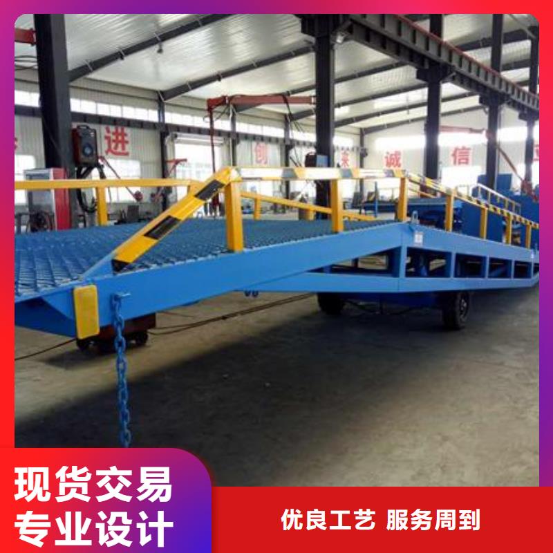 液压式登车桥价格安装