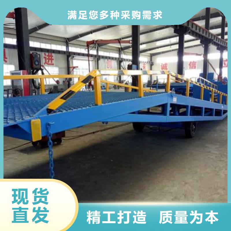 移动式登车桥多少钱价格