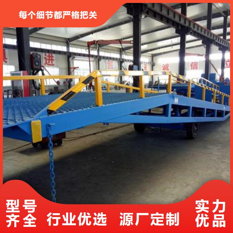 移动式液压登车桥价格价格