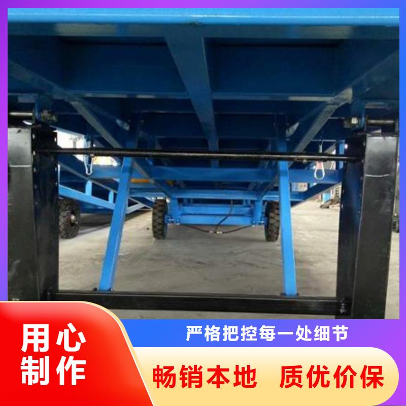 移动液压式登车桥价格价格