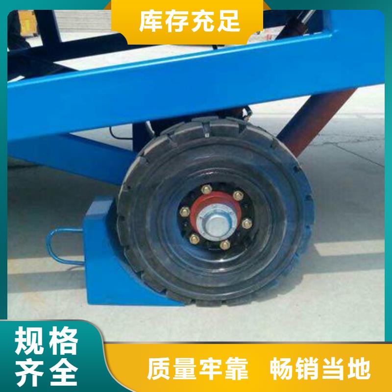 移动式登车桥多少钱销售