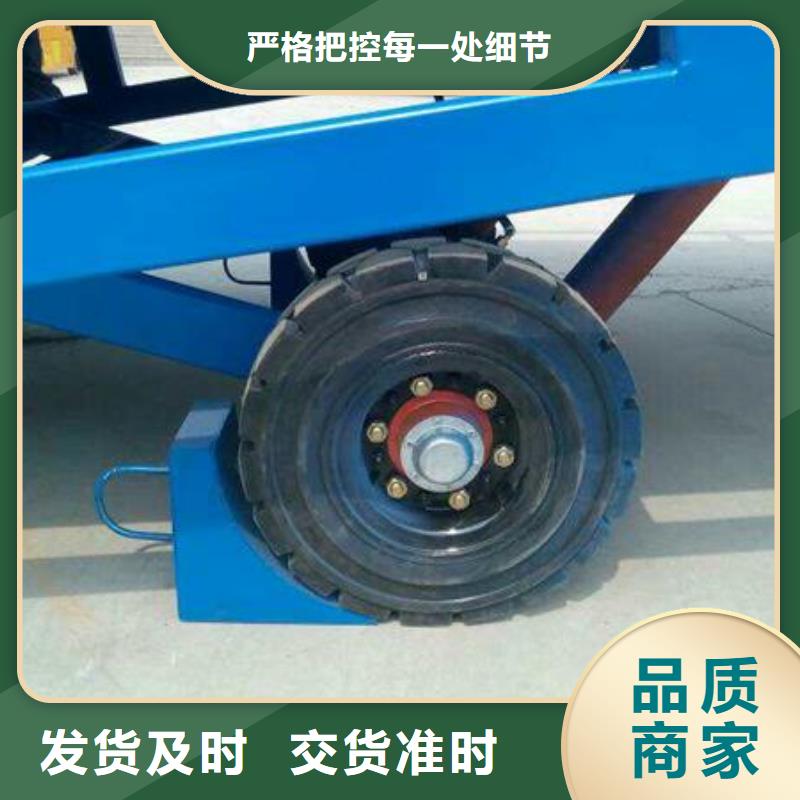 移动叉车平台价格生产