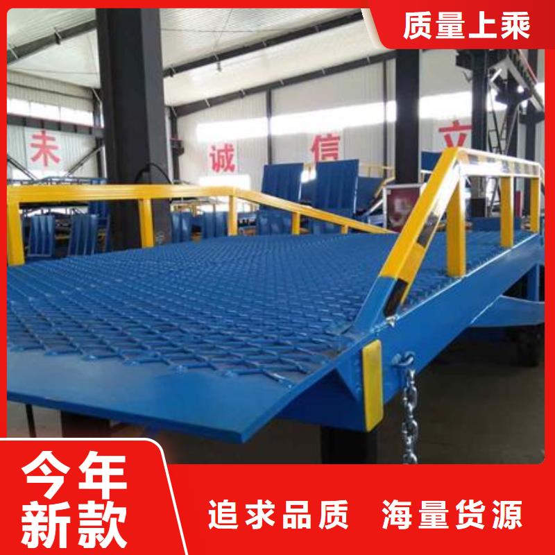 移动式机械登车桥价格生产
