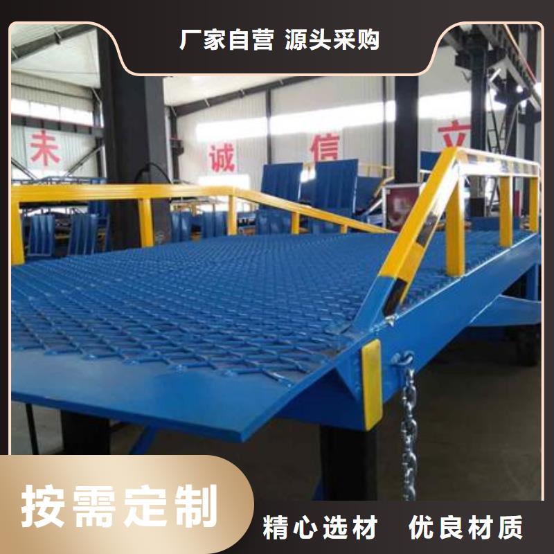 移动登车桥多少钱公司
