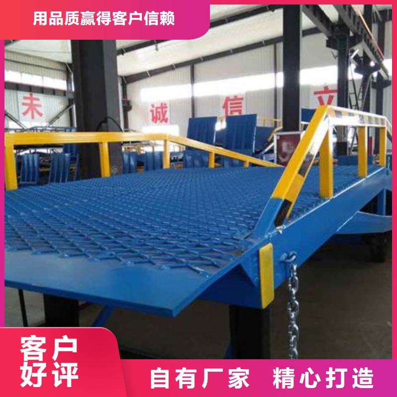 移动登车桥多少钱公司