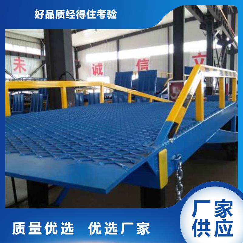 6吨移动式登车桥价格生产