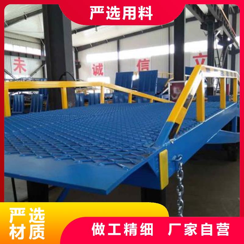 移动式登车桥的价格安装
