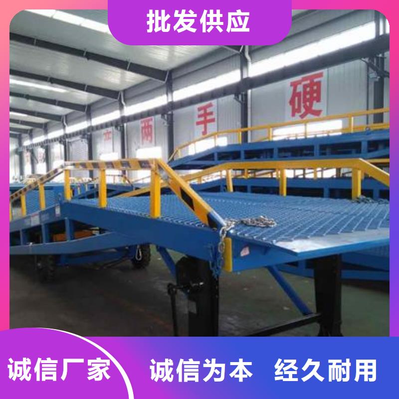 6吨移动式登车桥价格公司
