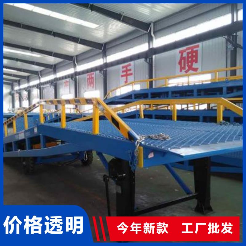移动式卸车桥价格公司