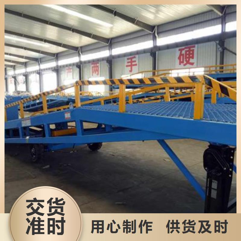 移动式登车桥的价格报价