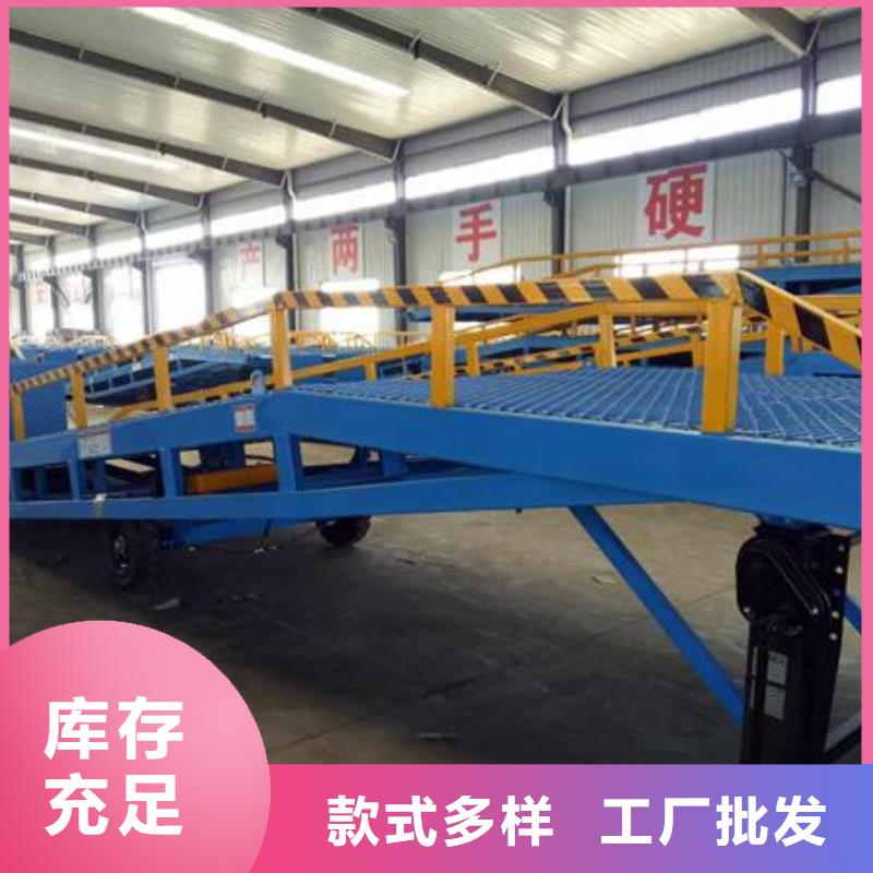 10吨移动式登车桥价格报价