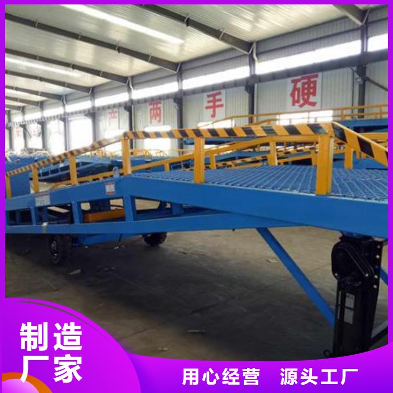 移动登车桥多少钱公司