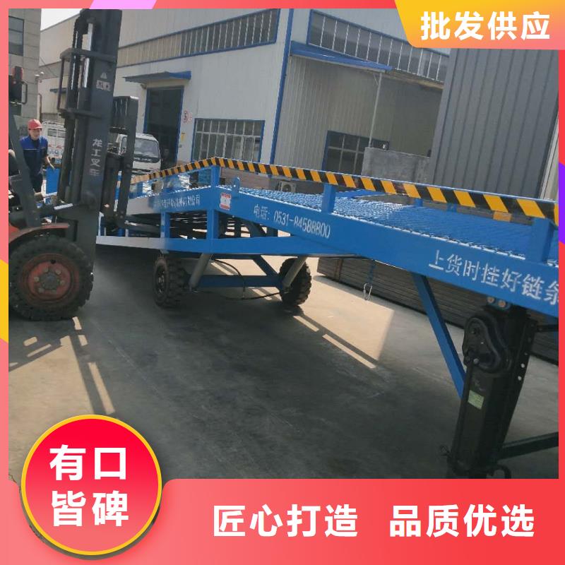 10吨移动式登车桥价格报价