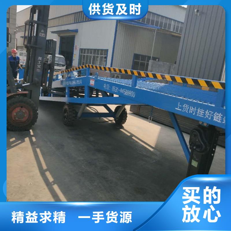 移动式机械登车桥价格生产