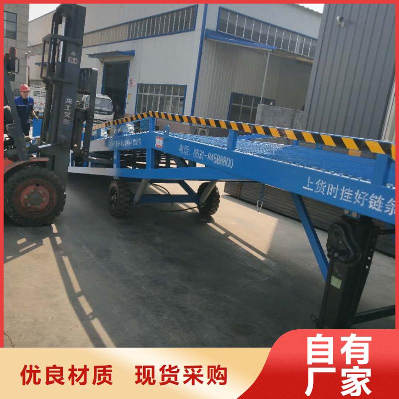 移动登车桥多少钱公司