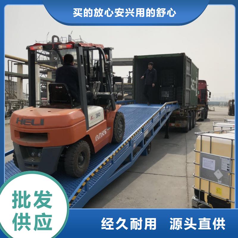 6吨移动式登车桥价格供应