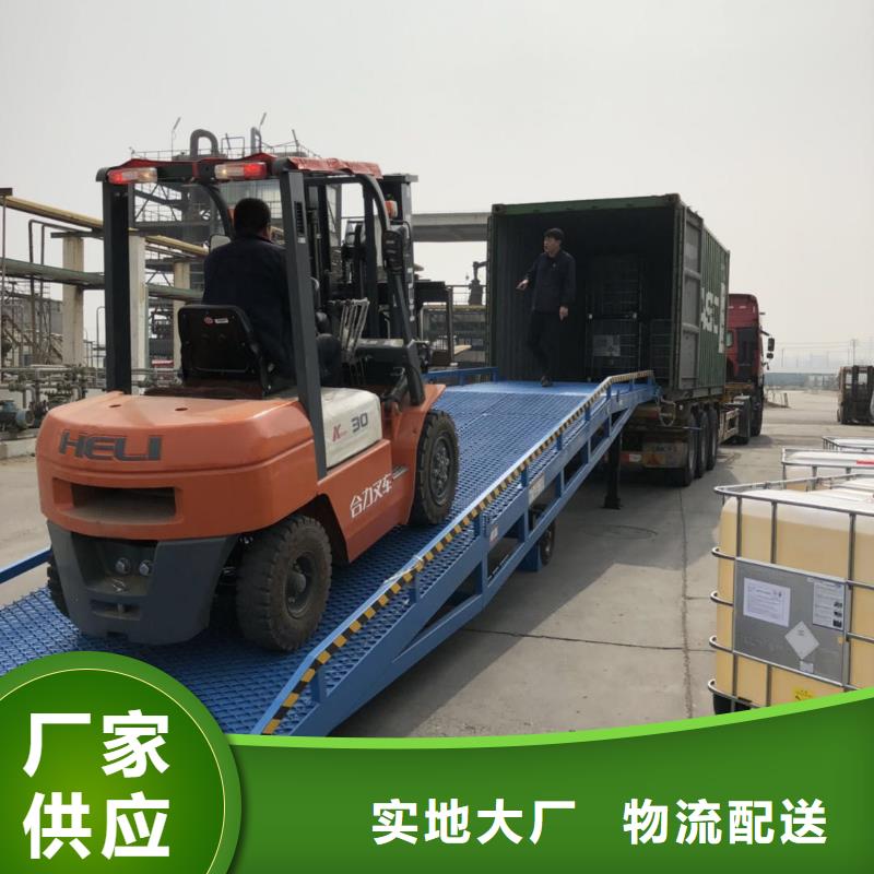 10吨装车平台价格生产