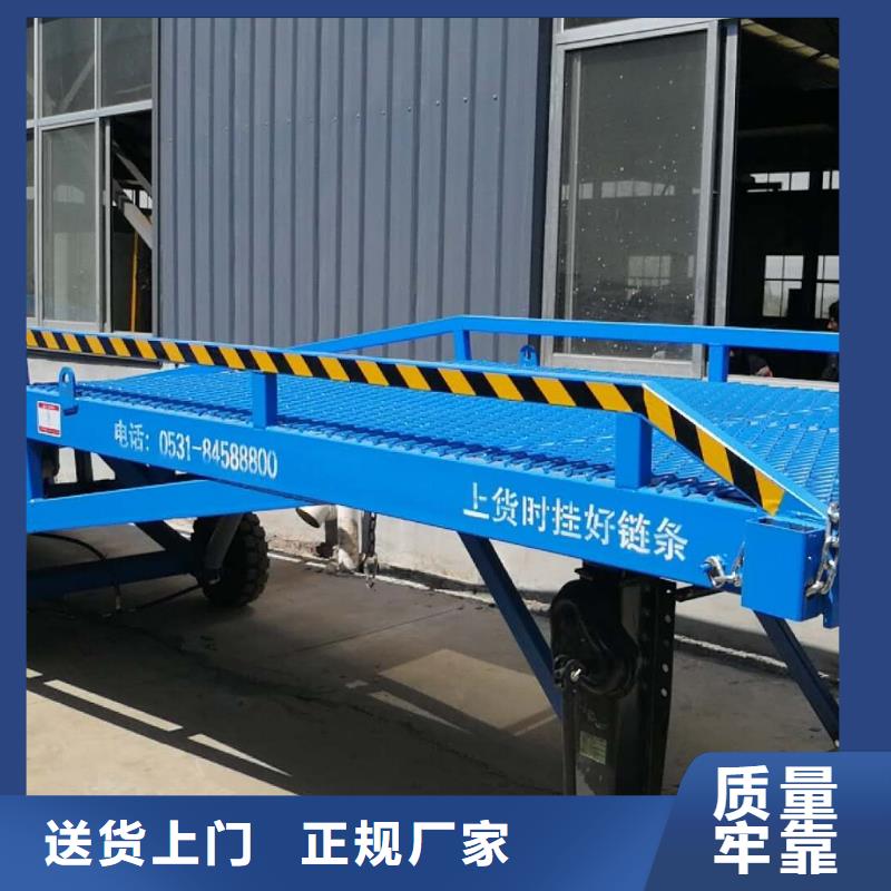 移动式卸车桥价格安装