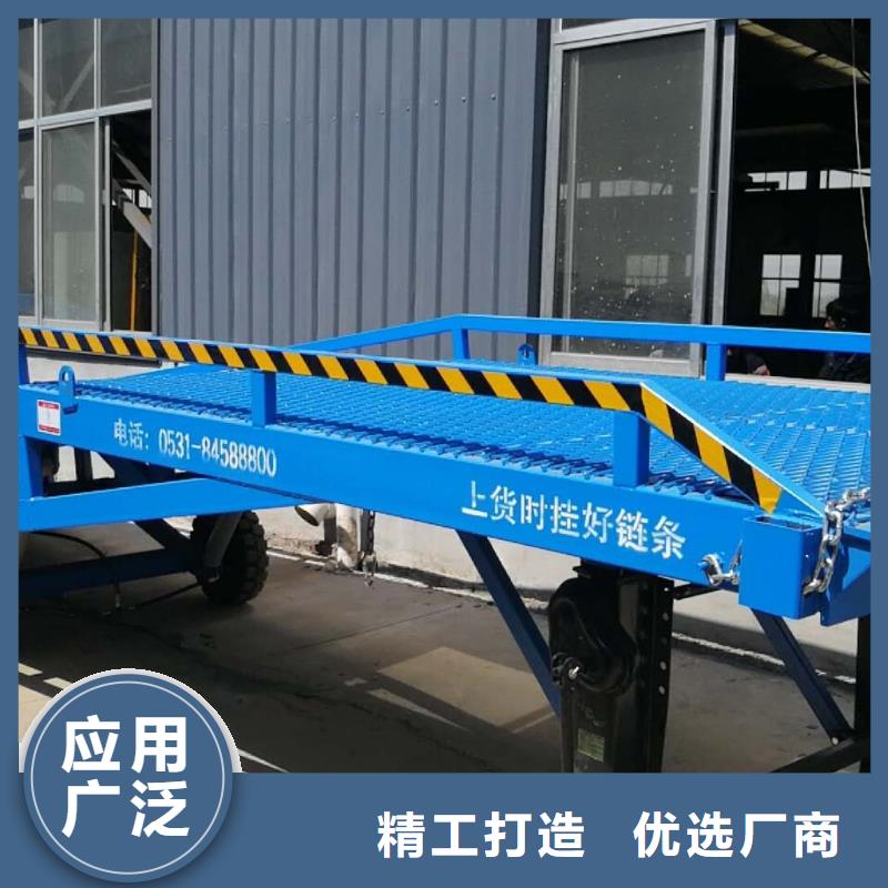 8吨移动式登车桥价格生产