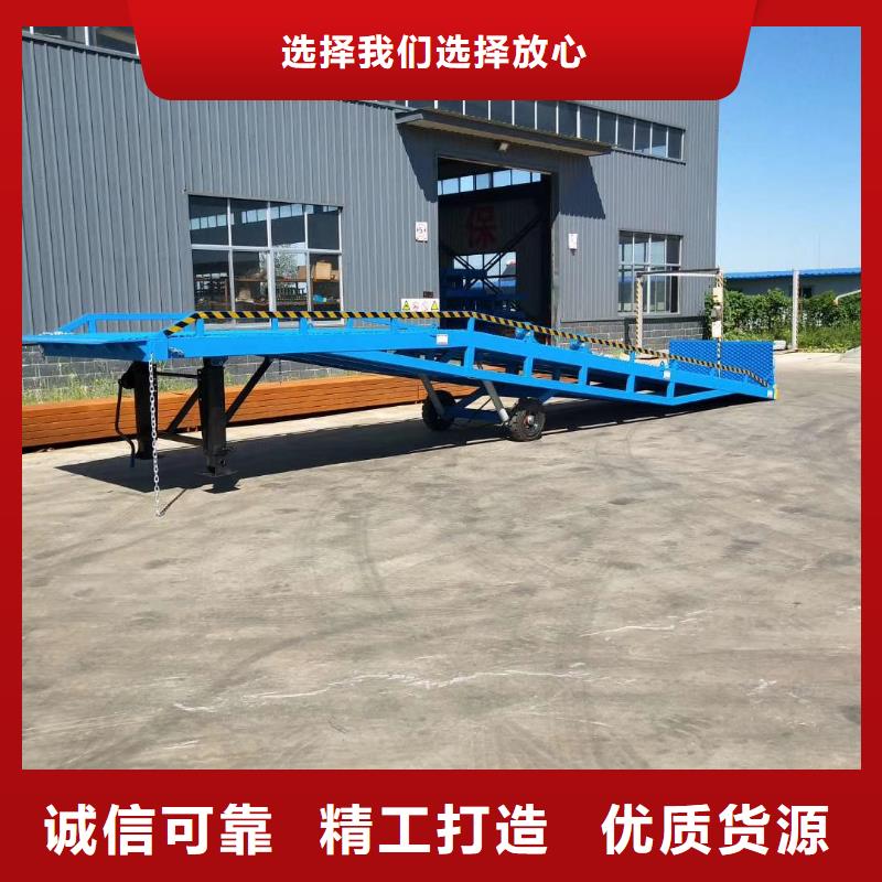 移动式登车桥的价格厂家