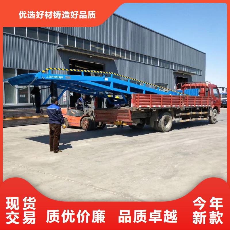 移动式液压登车桥价格报价