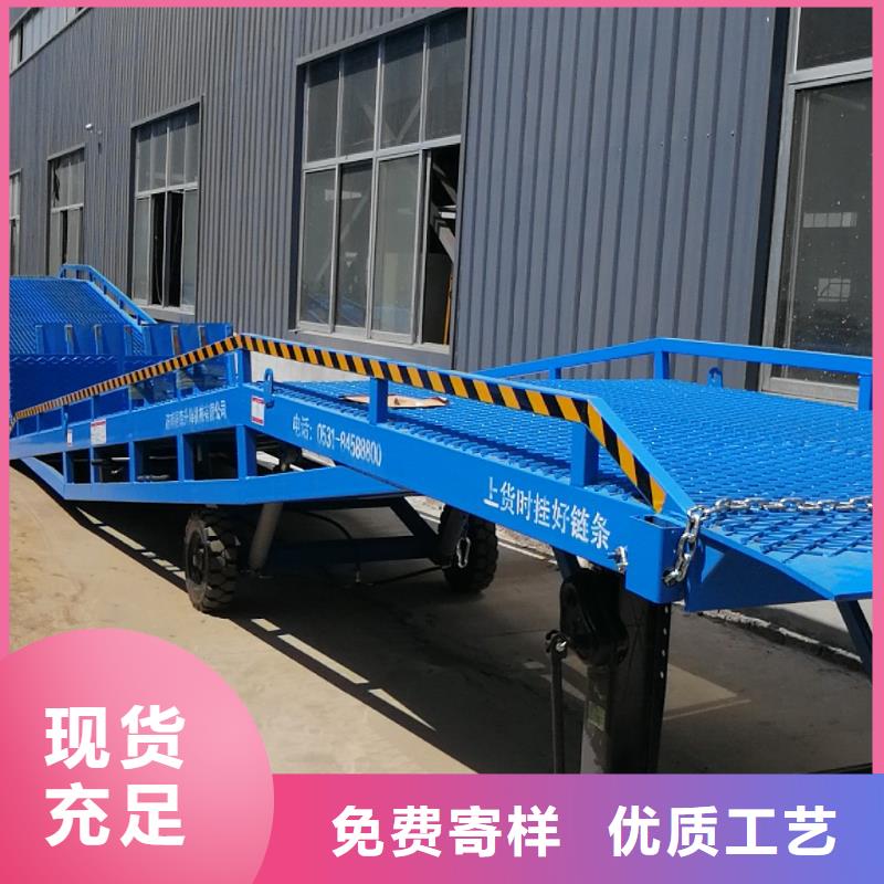 10吨移动式登车桥价格销售