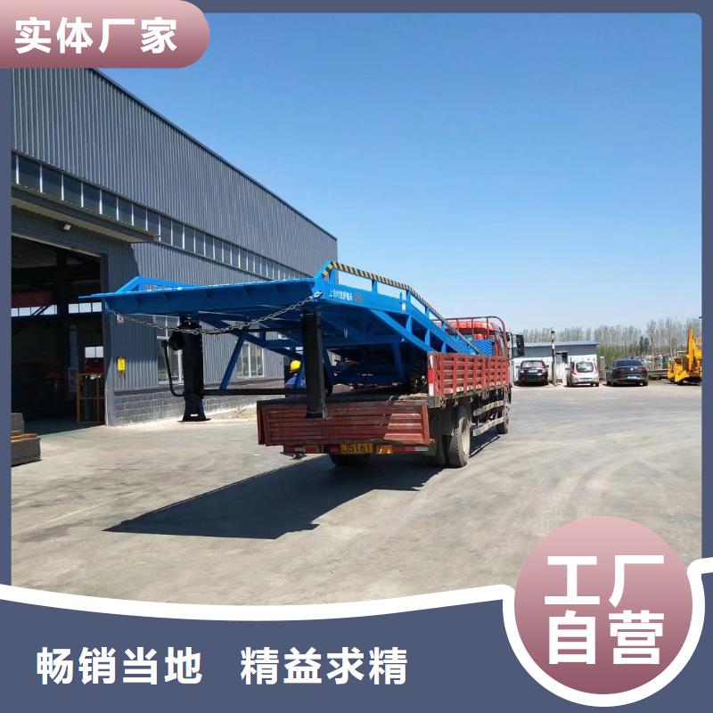 8吨移动式登车桥价格生产