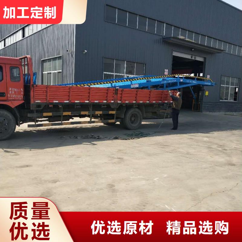 移动登车桥报价供应