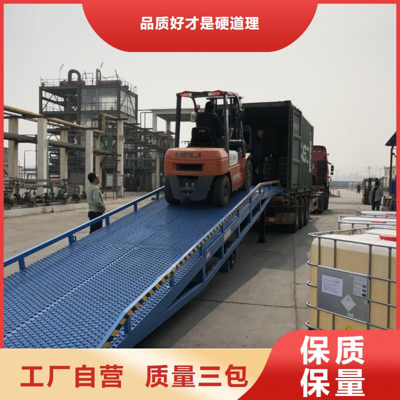 移动式机械登车桥价格安装