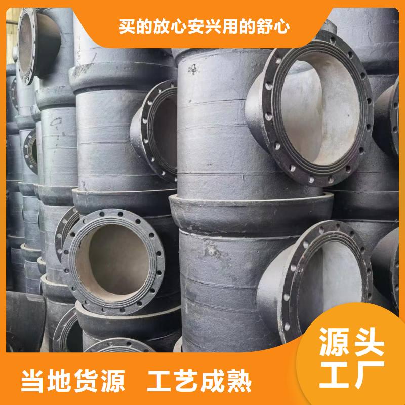 离心球墨铸铁管价格优惠建通铸造厂家