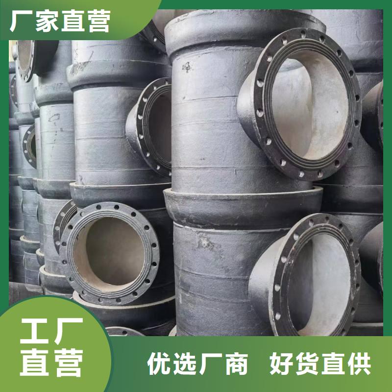 非标球墨铸铁管源头厂家建通铸造厂家