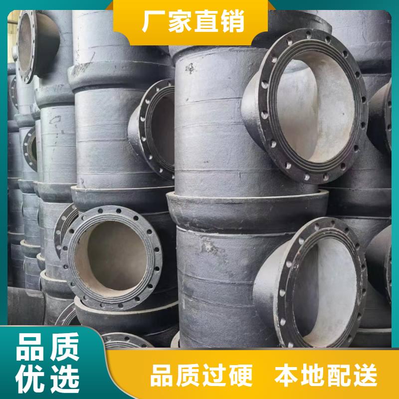 非标球墨铸铁管源头厂家建通铸造厂家