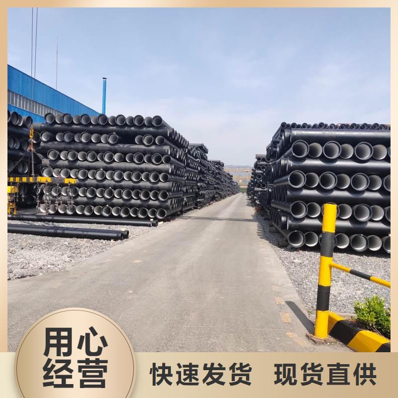 离心球墨铸铁管现货供应建通铸造厂家